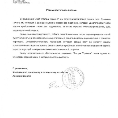 Názory klientů
