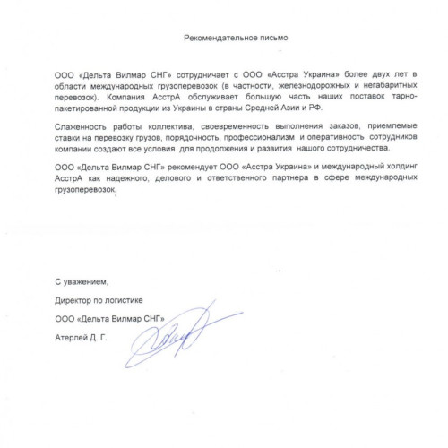 Názory klientů