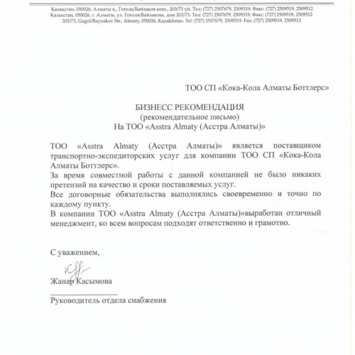 Názory klientů